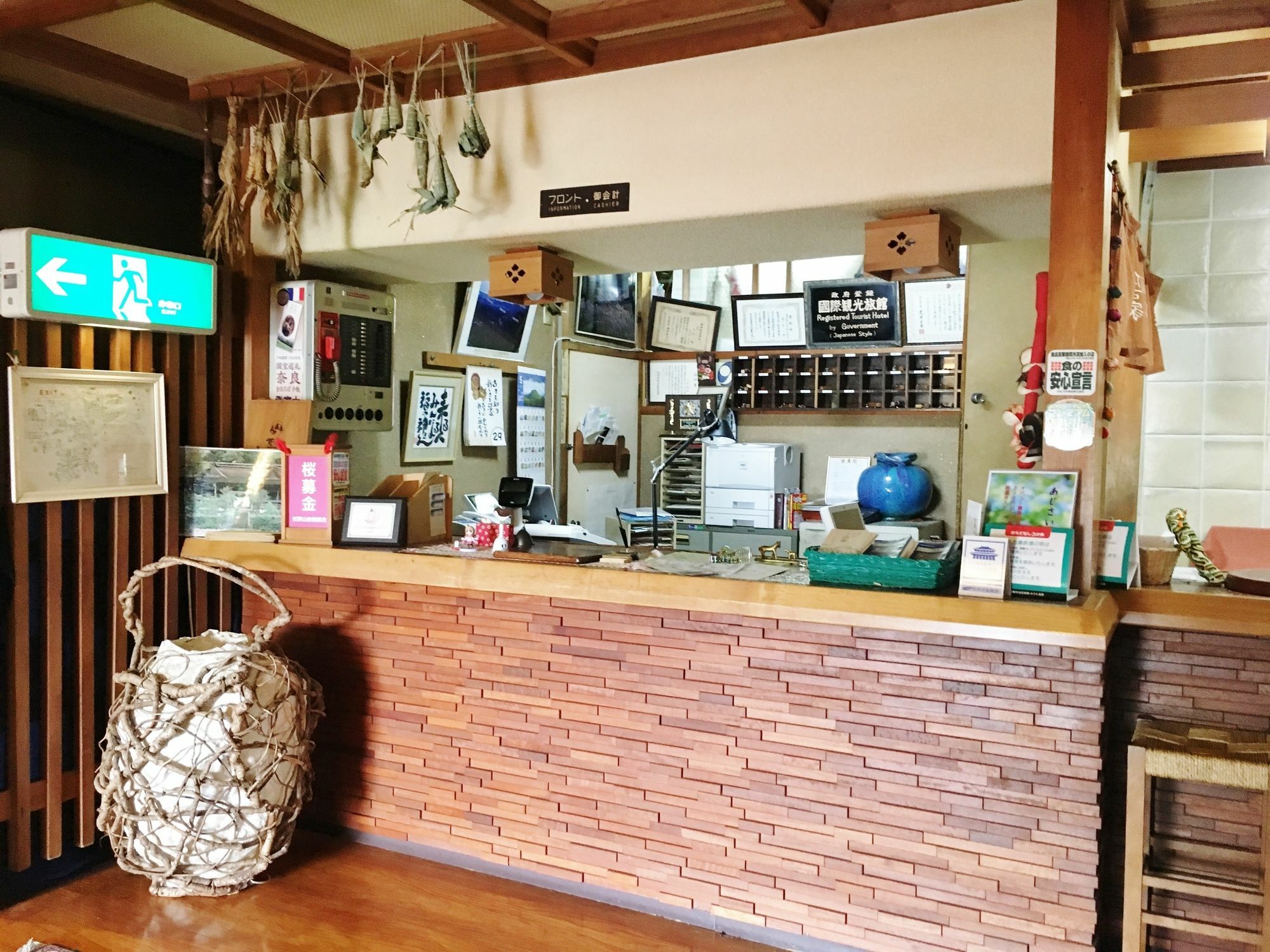 Sakoya Otel Yoshino  Dış mekan fotoğraf
