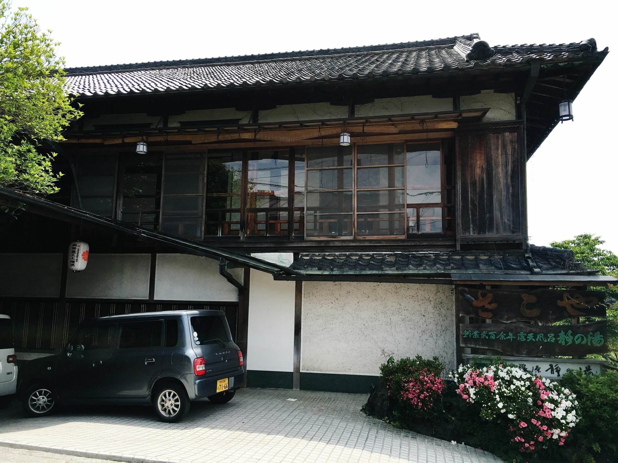 Sakoya Otel Yoshino  Dış mekan fotoğraf