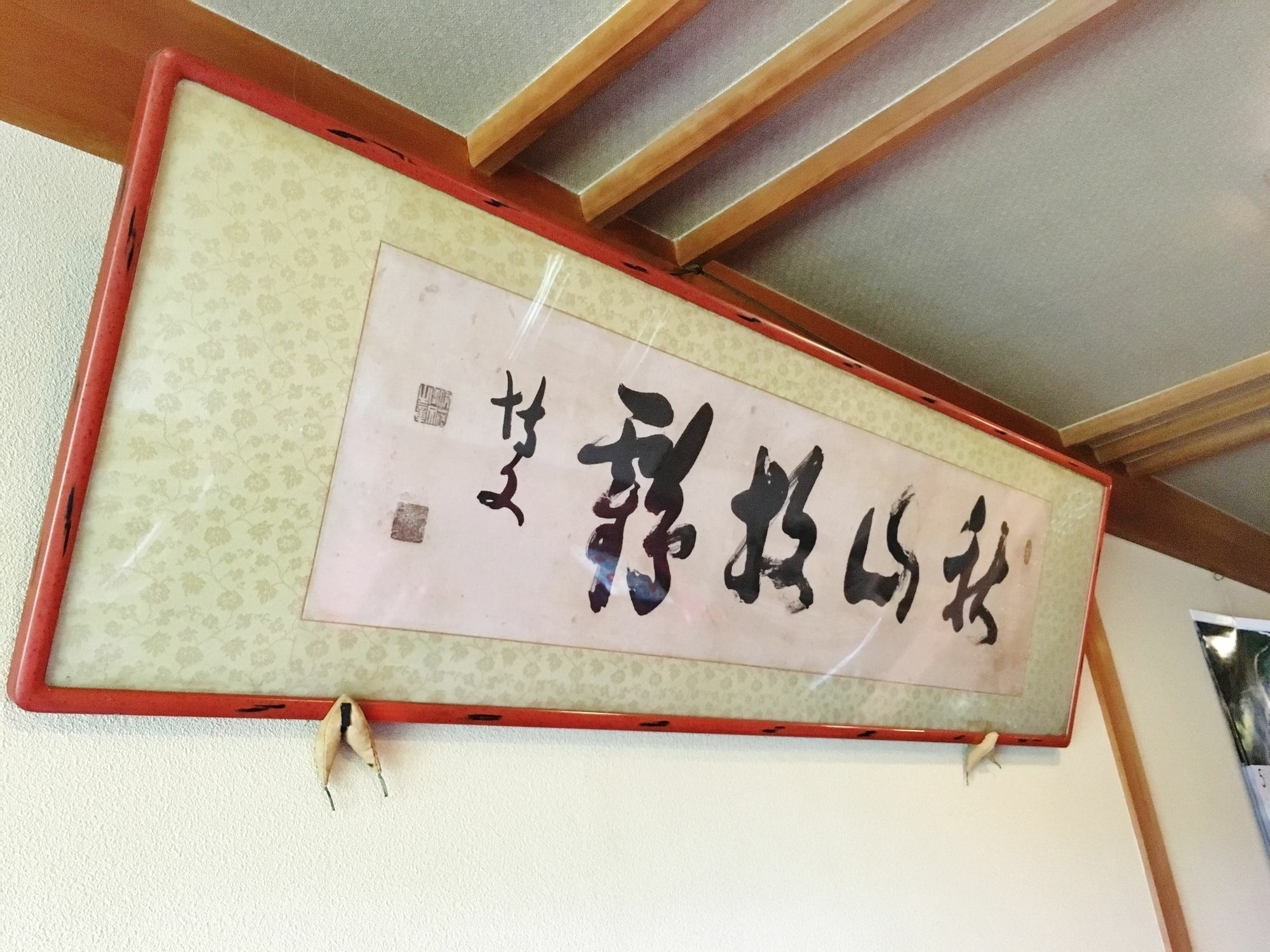 Sakoya Otel Yoshino  Dış mekan fotoğraf